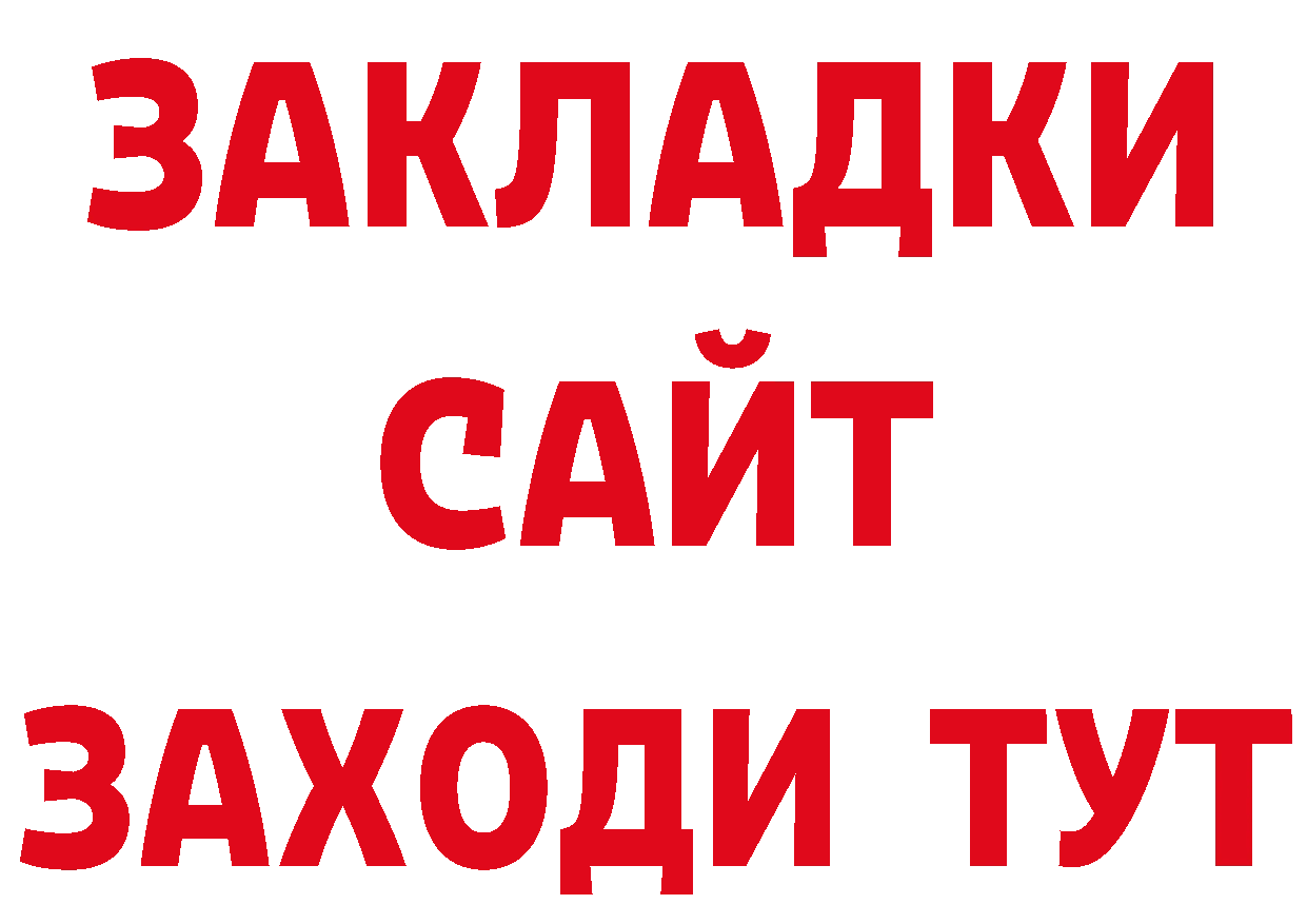 Продажа наркотиков  состав Пыталово