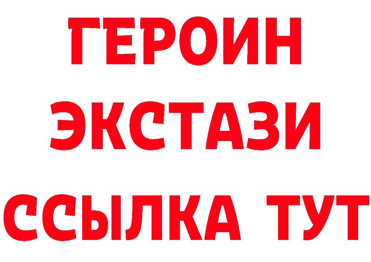 БУТИРАТ вода как войти маркетплейс MEGA Пыталово